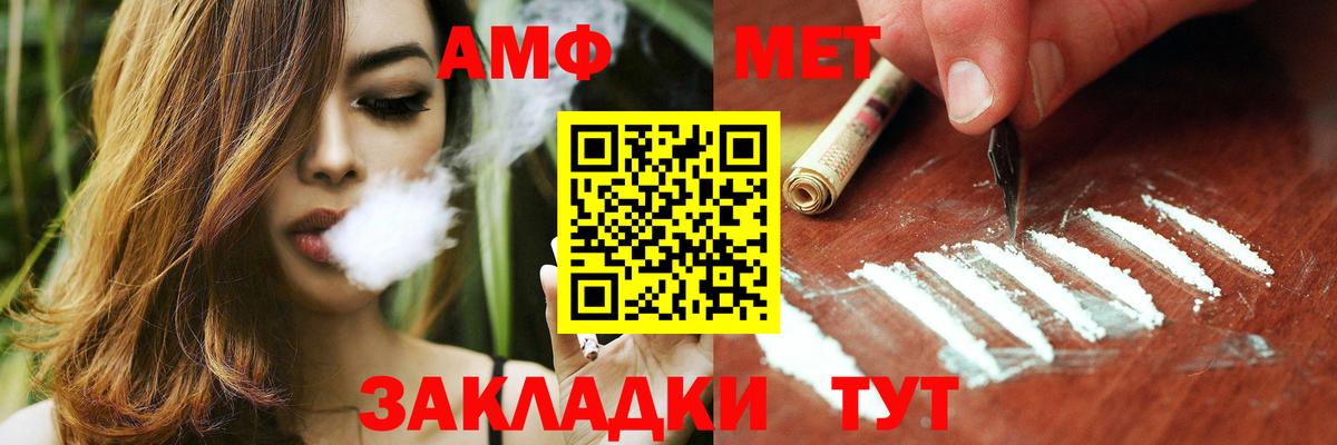 Сафоново  АМФ 97%  Вход с VPN 