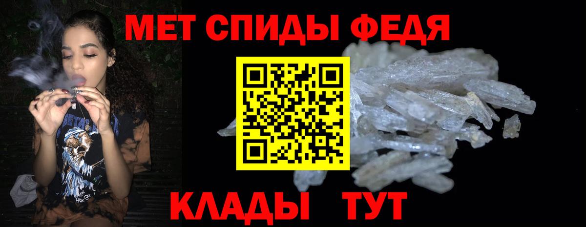 Амфетамин Розовый Сафоново