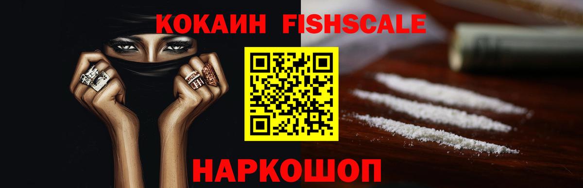 КОКАИН Боливия  Cocaine  COCAIN Columbia  Сафоново  Вход с VPN 