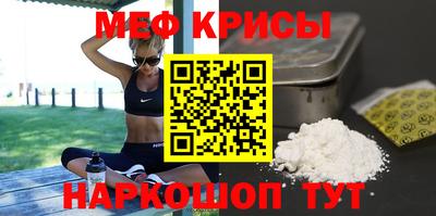 стафф Бузулук