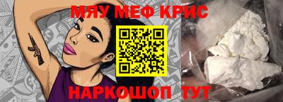 стафф Бузулук