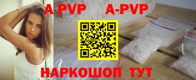 стафф Бузулук