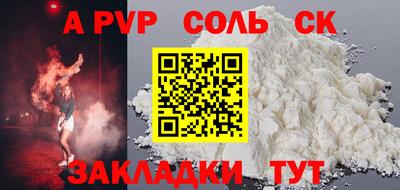 гидропоника Бугуруслан