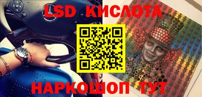 каннабис Будённовск