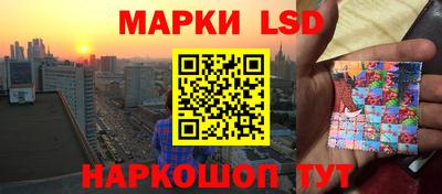 стафф Бузулук