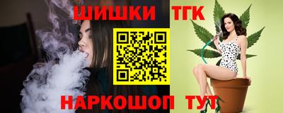 стафф Бузулук