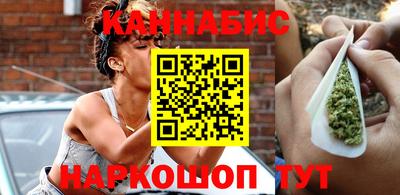 каннабис Будённовск