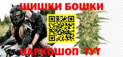 стафф Бузулук