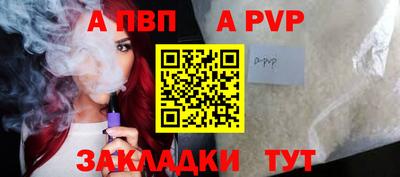 стафф Бузулук
