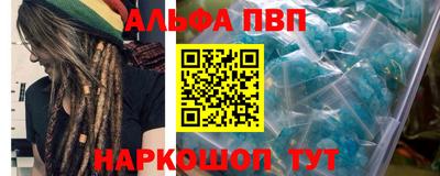 стафф Бузулук
