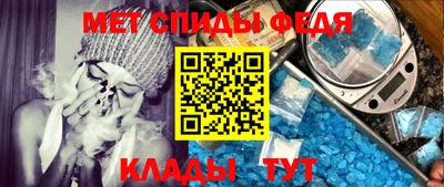 стафф Бузулук