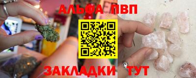 гидропоника Бугуруслан