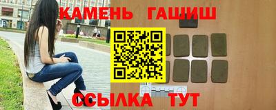гидропоника Бугуруслан