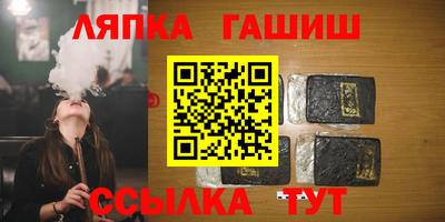 стафф Бузулук