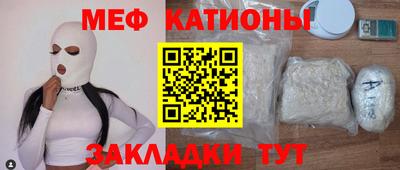 стафф Бузулук