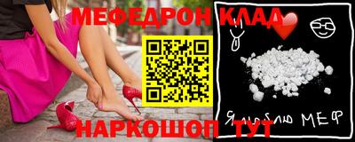стафф Бузулук