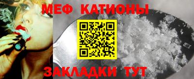 стафф Бузулук