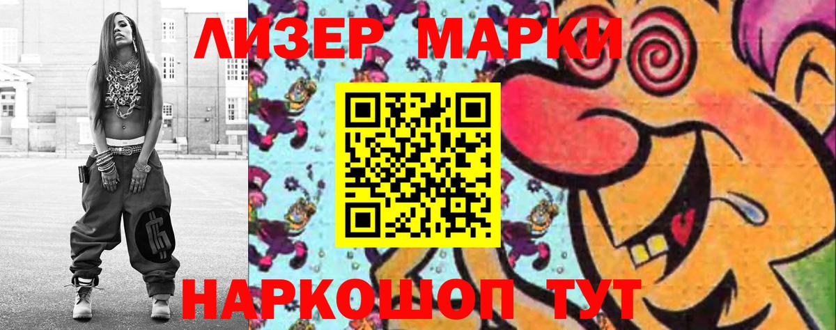 LSD-25 экстази ecstasy  Вход с VPN  Сафоново 