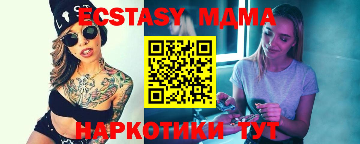 ГАШИШ  Марихуана  Сафоново  Меф кристаллы  КОКАИН  Мефедрон  Вход с VPN 