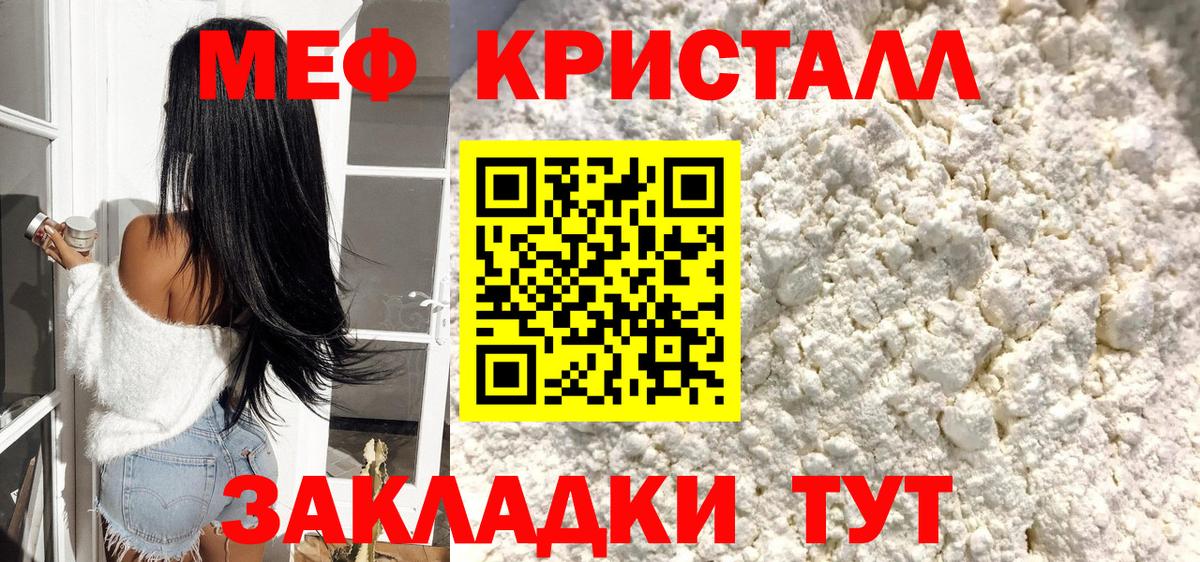 АМФЕТАМИН Сафоново