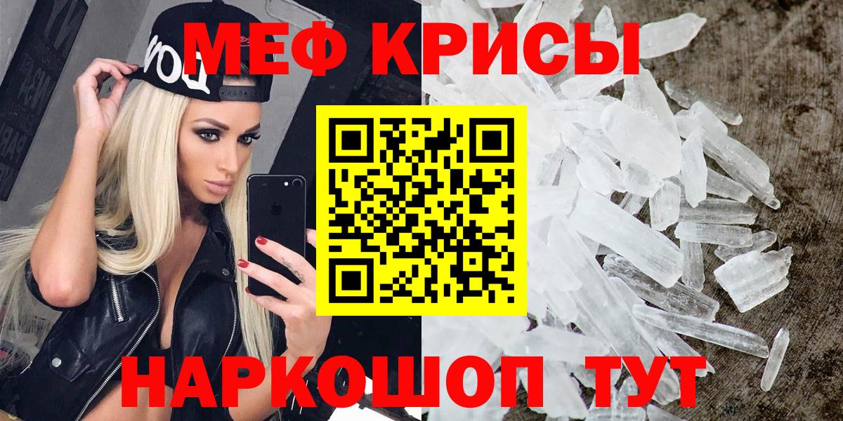 МЕФ мука Сафоново
