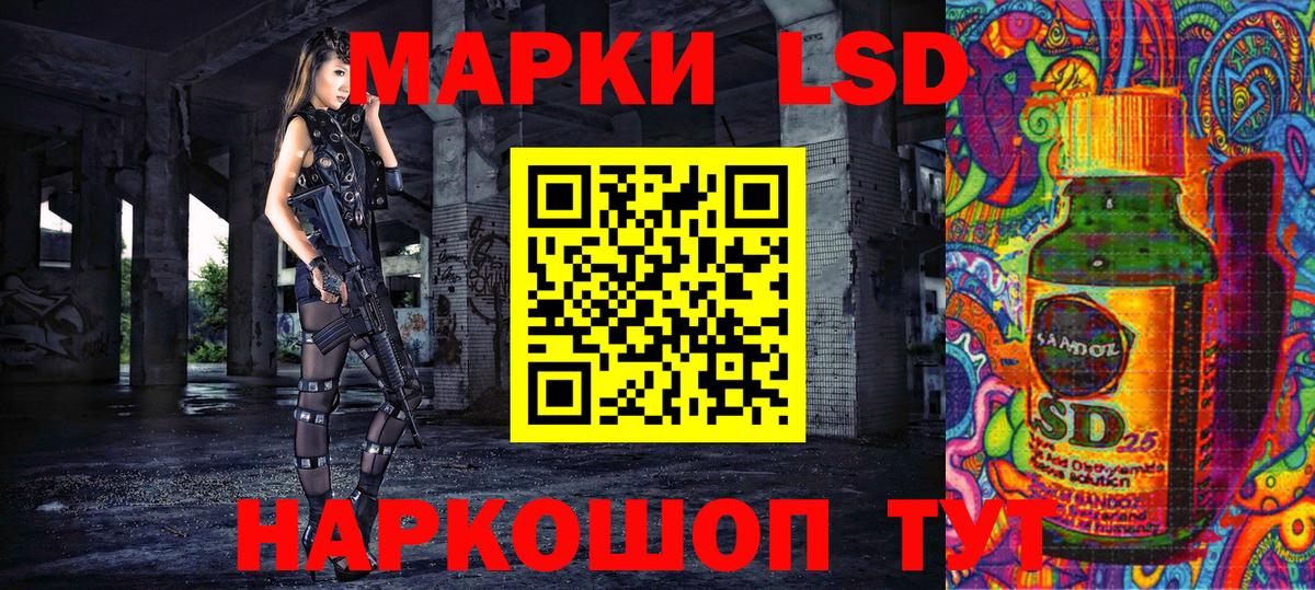 Сафоново  Марки NBOMe 1,5мг  Вход с VPN 