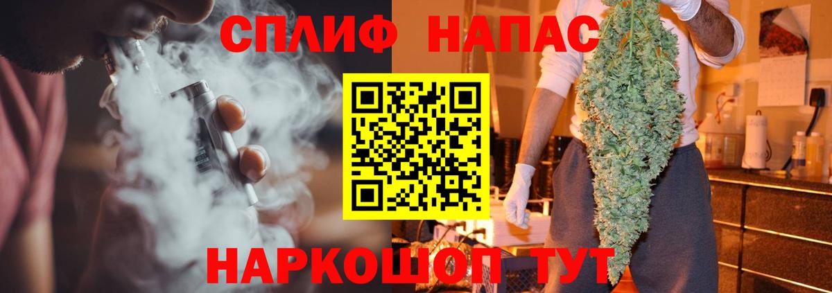 Каннабис семена  Канабис семена  Вход с VPN  Шишки марихуана LSD WEED  Сафоново 