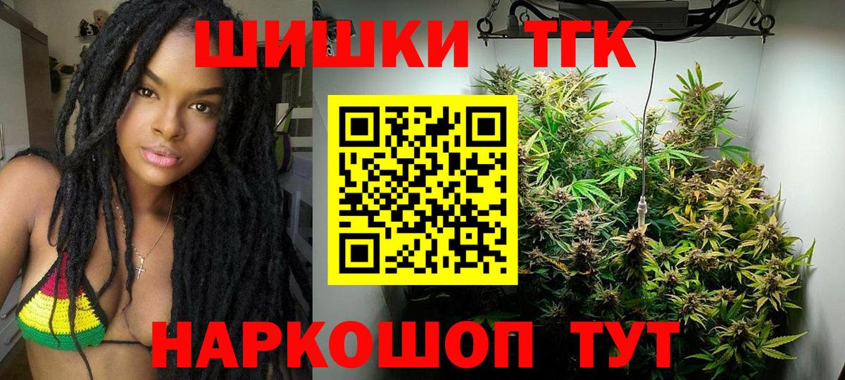 Шишки марихуана планчик Сафоново